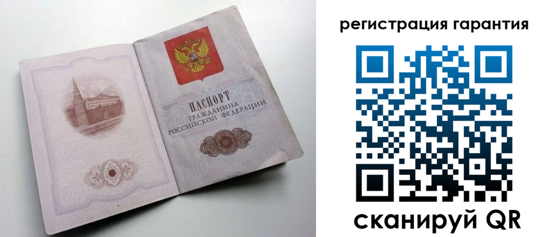 временная регистрация адрес в Москве