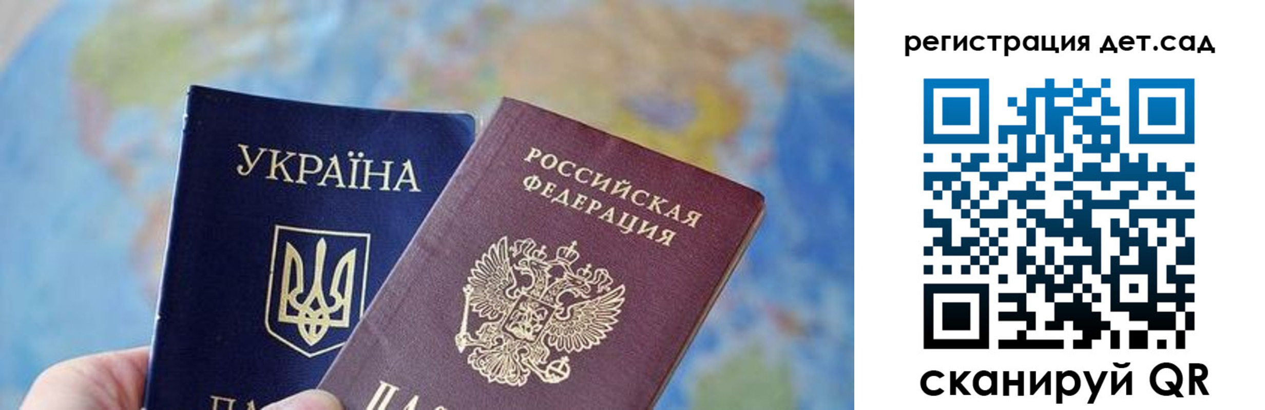прописка для кредита в Москве