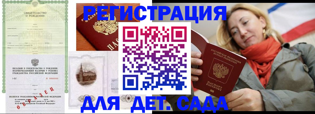 форма 3 в Москве